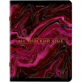 Тетради предметные, КОМПЛЕКТ 12 ПРЕДМЕТОВ, "MARBLE", 48 л., SoftTouch, фольга, BRAUBERG, 404326