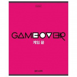 Тетрадь А5, 80 л., HATBER скоба, клетка, обложка картон, "Game over" (5 видов), 80Т5В1