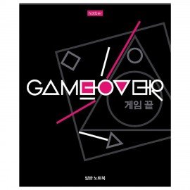 Тетрадь А5, 80 л., HATBER скоба, клетка, обложка картон, "Game over" (5 видов), 80Т5В1