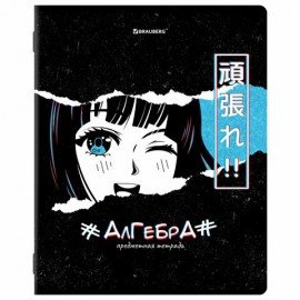 Тетрадь предметная "ANIME" 48 л., глянцевый УФ-лак, АЛГЕБРА, клетка, BRAUBERG, 404532