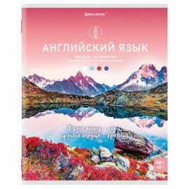 Тетрадь предметная "КЛАССИКА NATURE" 48 л., обложка картон, АНГЛИЙСКИЙ ЯЗЫК, клетка, BRAUBERG, 404582