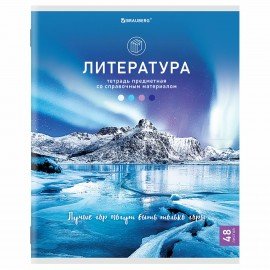 Тетрадь предметная "КЛАССИКА NATURE" 48 л., обложка картон, ЛИТЕРАТУРА, линия, BRAUBERG, 404588