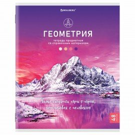 Тетради предметные, КОМПЛЕКТ 12 ПРЕДМЕТОВ, "КЛАССИКА NATURE", 48 л., обложка картон, BRAUBERG, 404605