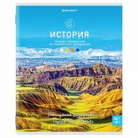 Тетради предметные, КОМПЛЕКТ 12 ПРЕДМЕТОВ, "КЛАССИКА NATURE", 48 л., обложка картон, BRAUBERG, 404605