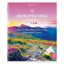 Тетради предметные, КОМПЛЕКТ 12 ПРЕДМЕТОВ, "КЛАССИКА NATURE", 48 л., обложка картон, BRAUBERG, 404605