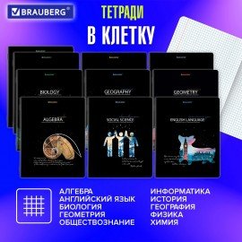 Тетради предметные, КОМПЛЕКТ 12 ПРЕДМЕТОВ, "СИЯНИЕ ЗНАНИЙ", 48 л., глянцевый УФ-лак, BRAUBERG, 404607