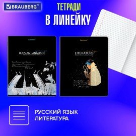 Тетради предметные, КОМПЛЕКТ 12 ПРЕДМЕТОВ, "СИЯНИЕ ЗНАНИЙ", 48 л., глянцевый УФ-лак, BRAUBERG, 404607