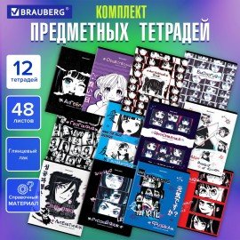 Тетради предметные, КОМПЛЕКТ 12 ПРЕДМЕТОВ, "ANIME", 48 л., глянцевый УФ-лак, BRAUBERG, 404608