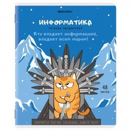 Тетради предметные, КОМПЛЕКТ 12 ПРЕДМЕТОВ, "КОТ-ЭНТУЗИАСТ", 48 л., TWIN-лак, BRAUBERG, 404609