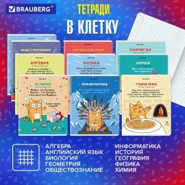 Тетради предметные, КОМПЛЕКТ 12 ПРЕДМЕТОВ, "КОТ-ЭНТУЗИАСТ", 48 л., TWIN-лак, BRAUBERG, 404609