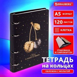 Тетрадь на кольцах А5 160х212мм, 120л, картон, фольга, клетка, BRAUBERG, Black&Gold, 404735