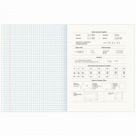 Тетрадь предметная "КЛАССИКА SCIENCE" 48 л., обложка картон, МАТЕМАТИКА, клетка, подсказ, BRAUBERG, 404818