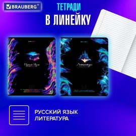 Тетради предметные, КОМПЛЕКТ 12 ПРЕДМЕТОВ, "BLUR", 48 л., глянцевый УФ-лак, BRAUBERG, 404836