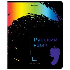 Тетради предметные, КОМПЛЕКТ 12 ПРЕДМЕТОВ, "BRIGHT COLOURS", 48 л., матовая ламинация, лак, BRAUBERG, 404838