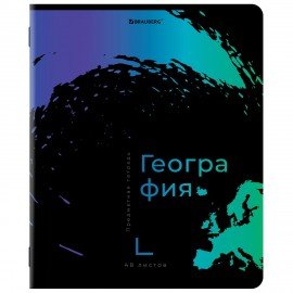 Тетради предметные, КОМПЛЕКТ 12 ПРЕДМЕТОВ, "BRIGHT COLOURS", 48 л., матовая ламинация, лак, BRAUBERG, 404838