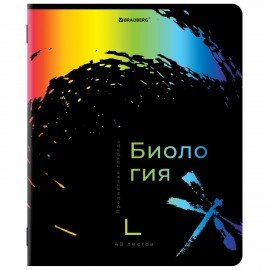 Тетради предметные, КОМПЛЕКТ 12 ПРЕДМЕТОВ, "BRIGHT COLOURS", 48 л., матовая ламинация, лак, BRAUBERG, 404838