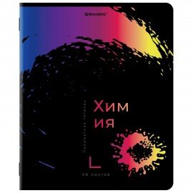 Тетради предметные, КОМПЛЕКТ 12 ПРЕДМЕТОВ, "BRIGHT COLOURS", 48 л., матовая ламинация, лак, BRAUBERG, 404838