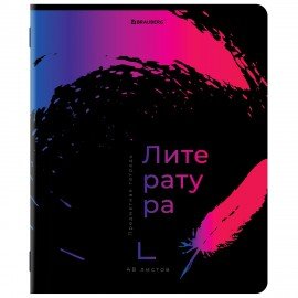 Тетради предметные, КОМПЛЕКТ 12 ПРЕДМЕТОВ, "BRIGHT COLOURS", 48 л., матовая ламинация, лак, BRAUBERG, 404838