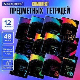 Тетради предметные, КОМПЛЕКТ 12 ПРЕДМЕТОВ, "BRIGHT COLOURS", 48 л., матовая ламинация, лак, BRAUBERG, 404838