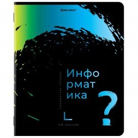 Тетради предметные, КОМПЛЕКТ 12 ПРЕДМЕТОВ, "BRIGHT COLOURS", 48 л., матовая ламинация, лак, BRAUBERG, 404838