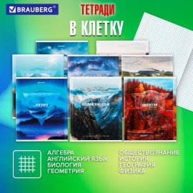 Тетради предметные, КОМПЛЕКТ 10 ПРЕДМЕТОВ, "ПРИРОДА", 48 л., обложка картон, BRAUBERG, 404839