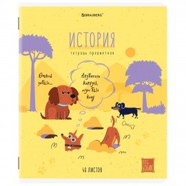 Тетради предметные, КОМПЛЕКТ 12 ПРЕДМЕТОВ, "DOG БОБИК", 48 л., TWIN-лак, BRAUBERG, 404840