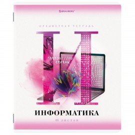 Тетради предметные, КОМПЛЕКТ 12 ПРЕДМЕТОВ, "CALM", 48 л., матовая ламинация, лак, BRAUBERG, 404844