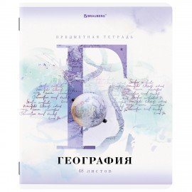 Тетради предметные, КОМПЛЕКТ 12 ПРЕДМЕТОВ, "CALM", 48 л., матовая ламинация, лак, BRAUBERG, 404844