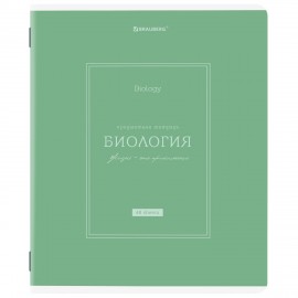 Тетрадь предметная CLASSIC 48л, рельефный картон, матовая ламинация, БИОЛОГИЯ, клетка, подсказ, 405138