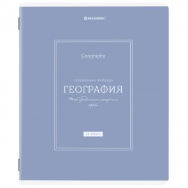 Тетрадь предметная CLASSIC 48л, рельефный картон, матовая ламинация, ГЕОГРАФИЯ, клетка, подсказ, 405139