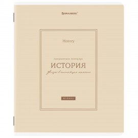 Тетрадь предметная CLASSIC 48л, рельефный картон, матовая ламинация, ИСТОРИЯ, клетка, подсказ, 405142