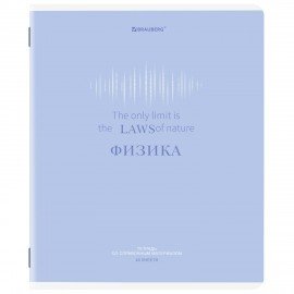 Тетради предметные, КОМПЛЕКТ 12 ПРЕДМЕТОВ, 48л, обложка картон, BRAUBERG, CREATIVE, 405166