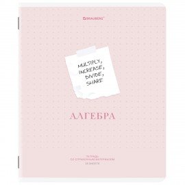 Тетради предметные, КОМПЛЕКТ 12 ПРЕДМЕТОВ, 48л, обложка картон, BRAUBERG, CREATIVE, 405166