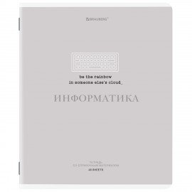 Тетради предметные, КОМПЛЕКТ 12 ПРЕДМЕТОВ, 48л, обложка картон, BRAUBERG, CREATIVE, 405166