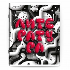 Тетради предметные, КОМПЛЕКТ 12 ПРЕДМЕТОВ, 48л, глянцевый УФ-лак, BRAUBERG, 3D LETTERS, 405169