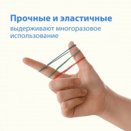 Резинки банковские универсальные диаметром 60 мм, BRAUBERG 1000 г, цветные, натуральный каучук, 440051