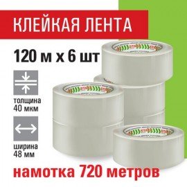 Клейкие ленты упаковочные 48 мм х 120 м, КОМПЛЕКТ 6 шт., прозрачные, 40 микрон, STAFF CLASSIC, 440182