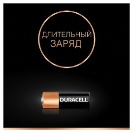 Батарейка DURACELL MN27, Alkaline, в блистере, 12 В