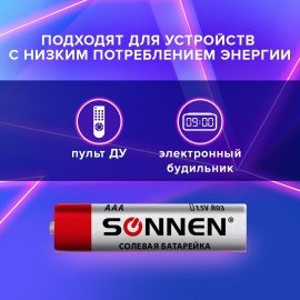 Батарейки КОМПЛЕКТ 4 шт, SONNEN, AAA (R03, 24А), солевые, мизинчиковые, в пленке, 451098