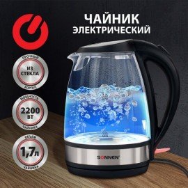 Чайник SONNEN KT-201, 1,7 л, 2200 Вт, закрытый нагревательный элемент, стекло, подсветка, черный, 451712