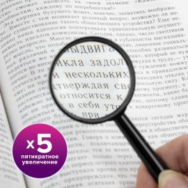 Лупа просмотровая BRAUBERG, диаметр 40 мм, увеличение 5, 451797