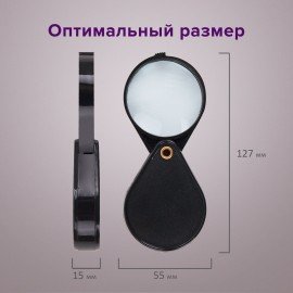 Лупа просмотровая BRAUBERG, складная, диаметр 50 мм, увеличение 6, 451798