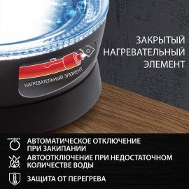 Чайник SONNEN KT-1786, 1,7 л, 2200 Вт, закрытый нагревательный элемент, стекло, 453422