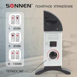 Обогреватель-конвектор SONNEN Y-02S, 1500 Вт, 3 режима работы, белый/черный, 453494