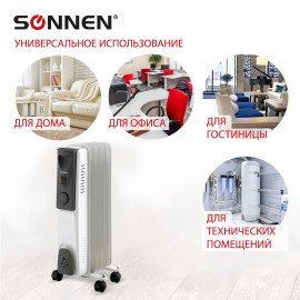 Обогреватель масляный SONNEN DFS-05, 1000 Вт, 5 секций, белый, 453497