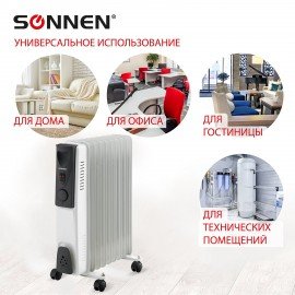 Обогреватель масляный SONNEN DFS-09, 2000 Вт, 9 секций, белый, 453499