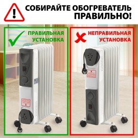 Обогреватель масляный SONNEN DFS-09, 2000 Вт, 9 секций, белый, 453499