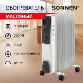 Обогреватель масляный SONNEN DFS-09, 2000 Вт, 9 секций, белый, 453499