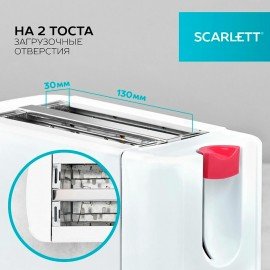 Тостер SCARLETT SC-TM11013, 650 Вт, 2 тоста, 6 режимов, сталь, белый