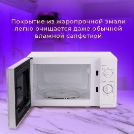 Микроволновая печь SONNEN MW2070B-5MW, 20 л, 700 Вт, таймер, механическое управление, белая, 454654